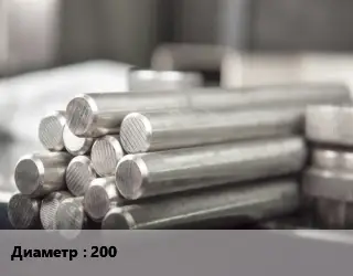 Круг алюминиевый 200